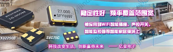 單芯片計(jì)算機(jī)的時(shí)鐘源都有哪幾種可選,應(yīng)怎么選